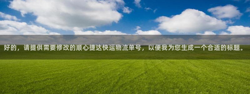多多28机器人是什么软件：好的，请提