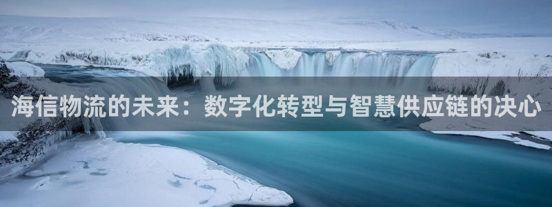 多多28分分28输了能不能退：海信物